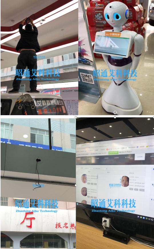 昭通捷途4S店智慧門(mén)店